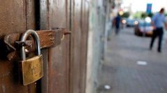 الخليل: الشرطة تغلق 152 محلاً تجارياً