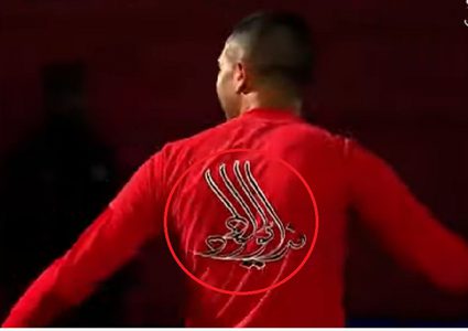 الفتح يحيل لاعبه هجهوج على اللجنة التأديبية بعد احتفاله