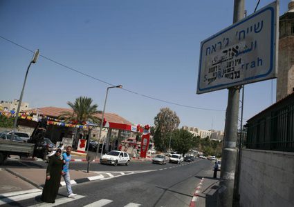 إخلاء عائلات بسلوان والشيخ جراح قريباً لصالح جمعيات استيطانية