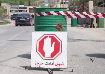جنين: إغلاق جزئي في بلدتي اليامون وميثلون