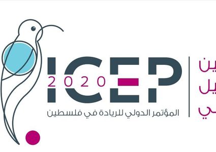 متحدثون وخبراء دوليون يشاركون لأول مرة في المؤتمر الدولي الثاني