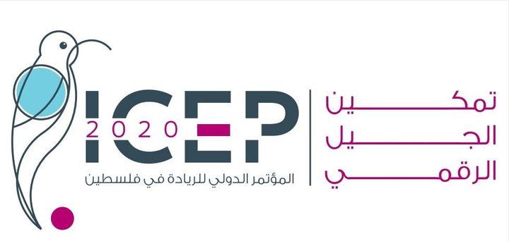 متحدثون وخبراء دوليون يشاركون لأول مرة في المؤتمر الدولي الثاني