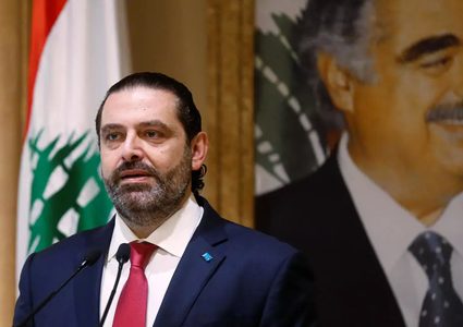الحريري:قدمت تشكيلة حكومية للرئيس عون الذي وعد بدراستها
