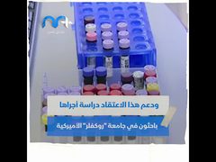 هل سيحصل المتعافون من كورونا على اللقاح؟