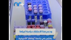 هل سيحصل المتعافون من كورونا على اللقاح؟