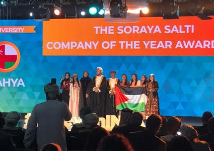 إنجاز فلسطين تفوز بأفضل شركة طلابية ذات أثر اجتماعي