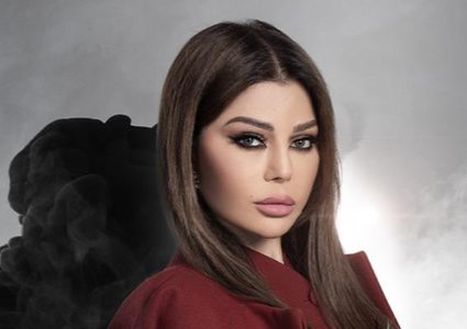 لهذا السبب تمتنع هيفا وهبي عن تلقي لقاح كورونا