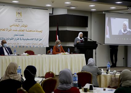 دعوات لضرورة تفعيل قوانين حماية المرأة من العنف