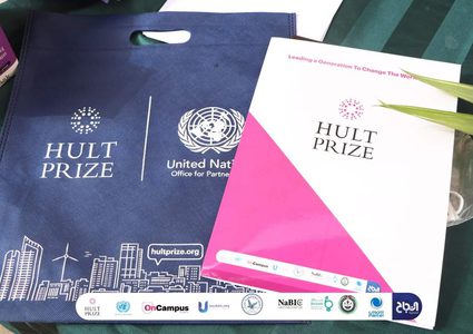 اختتام فعاليات الهولت برايز في جامعة النجاح الوطنية