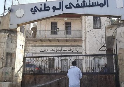 الخطيب: المشفى الوطني بإمكانه تحمل أعباء كورونا