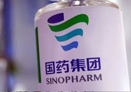 البحرين توافق على تسجيل لقاح سينوفارم الصيني رسميا