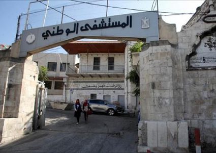 مدير المستشفى الوطني: استقبلنا اليوم 22 مصابا بـ"كورونا"