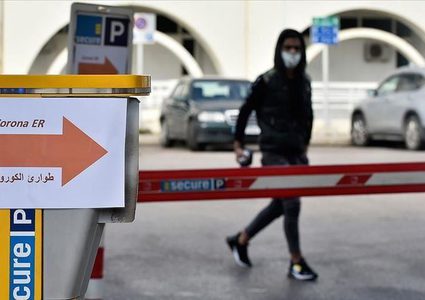 لبنان تسجل11 وفاة و2056 إصابة بـ"كورونا"