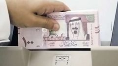 الاقتصاد السعودي ينكمش في الربع الثالث