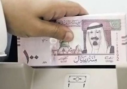 الاقتصاد السعودي ينكمش في الربع الثالث