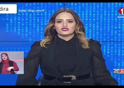 إصابة مذيعة تونسية بوعكة صحية على الهواء مباشرة