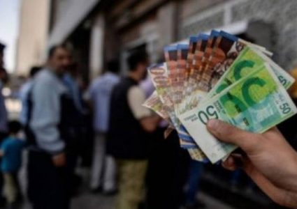 المالية: صرف ما تبقى من مستحقات الموظفين العموميين غداً