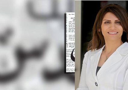 ما بين صائب عريقات وجو بايدن