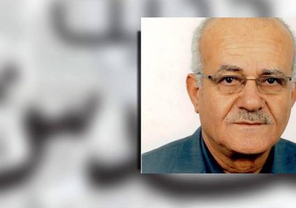 الإجراءات الأمنية وتحقيق المصالحة الوطنية والمجتمعية