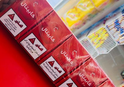 القدس: الاحتلال يستولي على كميات من التبغ تحمل "دمغة" السلطة