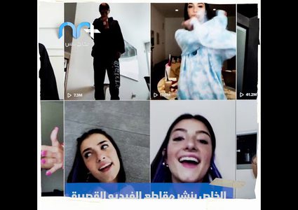 التطبيقات التي ازداد استخدامها في عام كورونا