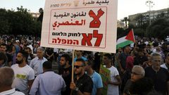 أبو واصل: نعيش مرحلة جديدة من الفاشية والعنصرية الإسرائيلية