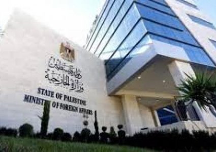 فتح باب التسجيل للسفر عبر المنصة الالكترونية ليوم واحد فقط