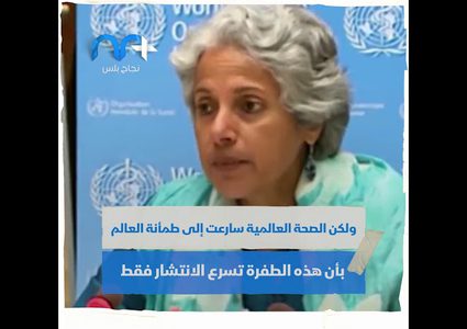 كورونا .. هل تضاعف الطفرة الجديدة من معدل الوفيات؟