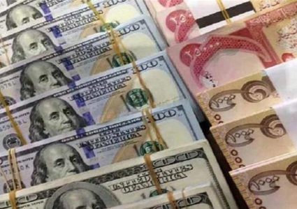 صندوق النقد يعلق على خفض سعر صرف الدينار العراقي