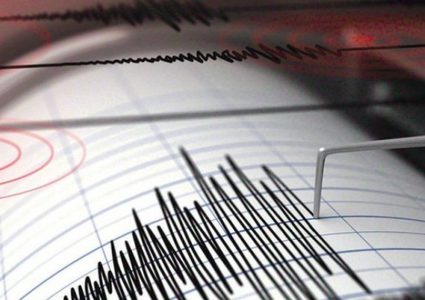زلزال بقوة 4.1 يضرب ولاية ألازيغ شرق تركيا