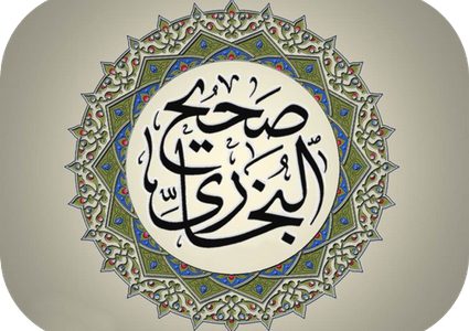 القضاء المصري يرفض دعوى إلزام شيخ الأزهر بـ”تنقيح” صحيح البخاري