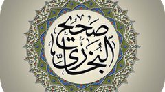 القضاء المصري يرفض دعوى إلزام شيخ الأزهر بـ”تنقيح” صحيح البخاري