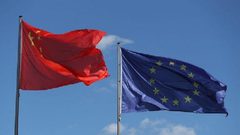 اتفاق وشيك للاستثمار بين الاتحاد الأوروبي والصين