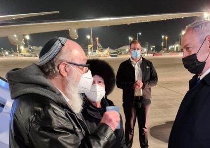 نتنياهو يستقبل الجاسوس الإسرائيلي الذي أفرج عنه ترامب