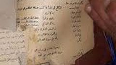 القبض على مشعوذ ليبي يوقع ضحاياه بمساعدة "خبير" أجنبي