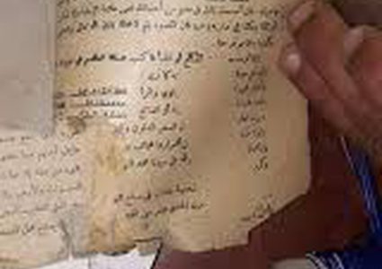 القبض على مشعوذ ليبي يوقع ضحاياه بمساعدة "خبير" أجنبي