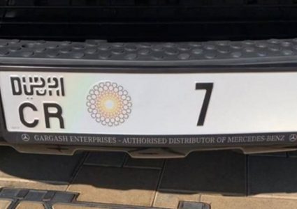 رونالدو يحصل على سيارة في دبي رقمها CR 7