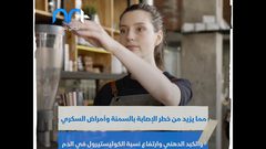فكر جيدا قبل أن تشرب كوب قهوة يحتوي على هذه المكونات