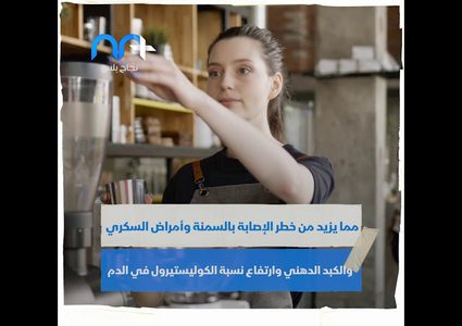 فكر جيدا قبل أن تشرب كوب قهوة يحتوي على هذه المكونات