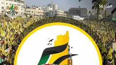 "فتح" تفتتح مركزا طبيا في مخيم الدهيشة جنوب بيت لحم