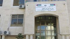 إغلاق مقر مديرية التربية والتعليم في بيت لحم بسبب كورونا