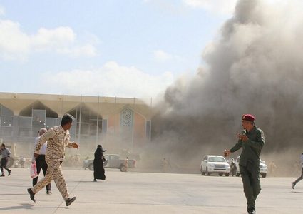 ارتفاع حصيلة قتلى هجوم مطار عدن