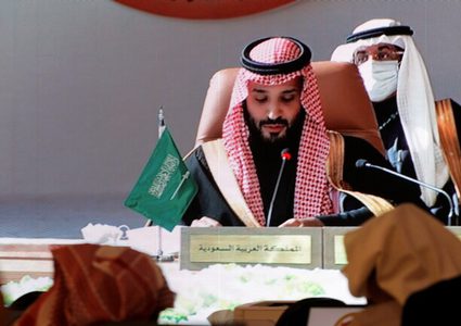 القمة الخليجية 41 تتبنى بيانها الختامي وبيان العلا