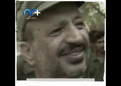 ذكرى انطلاقة الثورة الفلسطينية 56