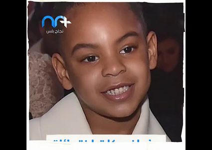 أغنى 10 أطفال في العالم لعام 2020