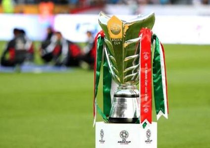 الاتحاد الآسيوي يعلن رسميا موعد انطلاق كأس آسيا 2023
