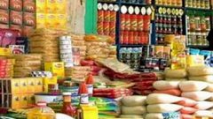 وزارة الاقتصاد تضبط 1291 طن منتجات تالفة