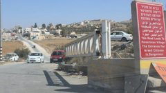 مواطنون يحطمون بوابة للاحتلال في كفر ثلث