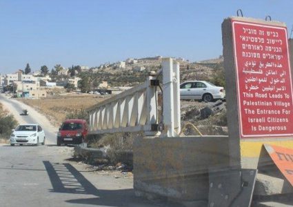 مواطنون يحطمون بوابة للاحتلال في كفر ثلث