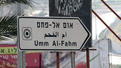 أم الفحم تخرج من المنطقة الحمراء